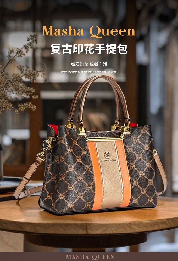 玛莎皇后经典老花托特包
